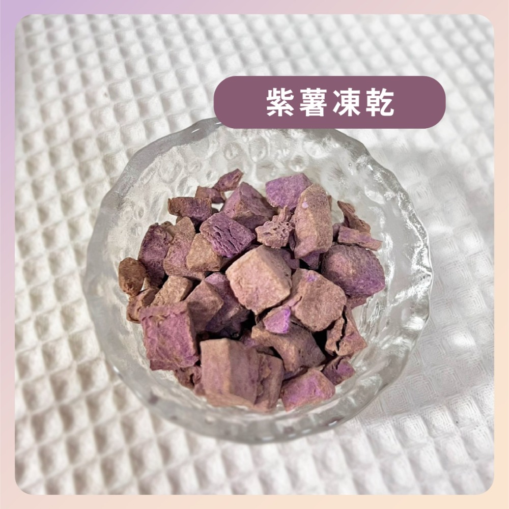 〃DEER NIU〃綜合蔬菜拌飯  蔬菜凍乾  倉鼠 零食 營養補充 老年鼠 玉米 地瓜 南瓜  鼠糧 三線鼠 黃金鼠-規格圖3
