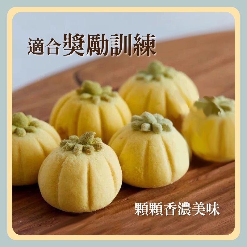 〃DEER NIU〃羊奶南瓜酥   倉鼠零食 點心 寵物南瓜酥 倉鼠餅乾 倉鼠 黃金鼠 花枝鼠-細節圖2