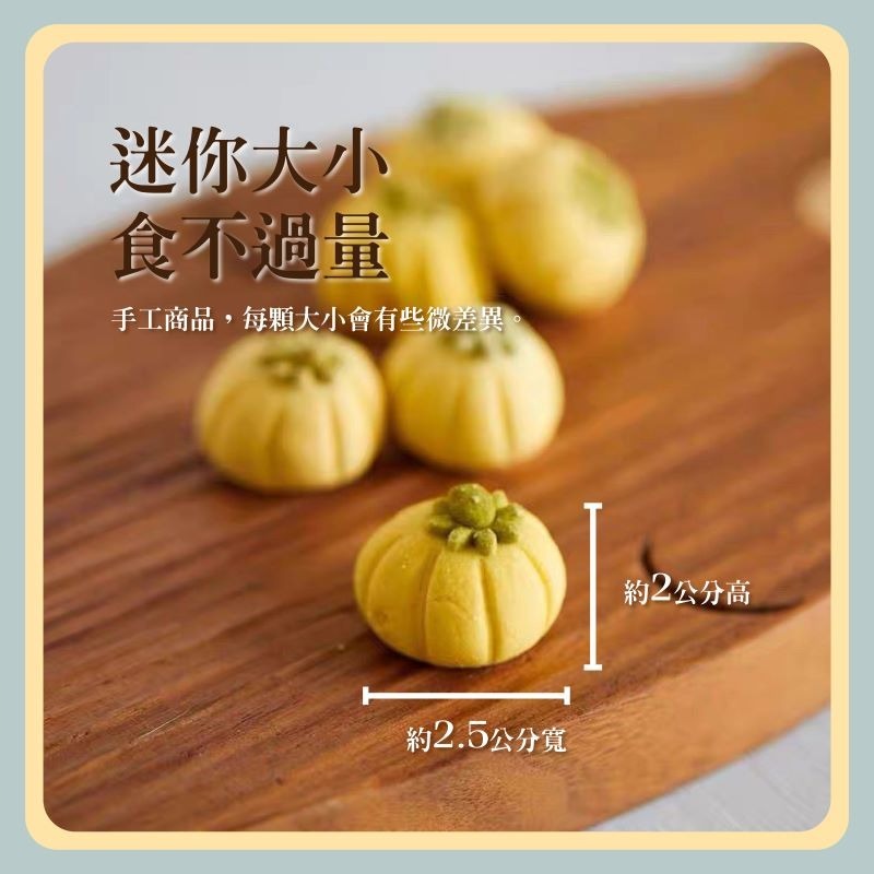 〃DEER NIU〃羊奶南瓜酥   倉鼠零食 點心 寵物南瓜酥 倉鼠餅乾 倉鼠 黃金鼠 花枝鼠-細節圖3