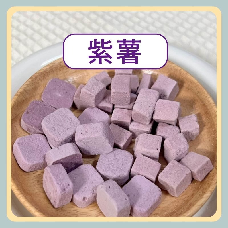 〃DEER NIU〃凍乾豆腐 菠菜 紫薯 南瓜 草莓 羊奶 倉鼠點心 零食 點心 小動物 三線鼠 黃金鼠-規格圖3