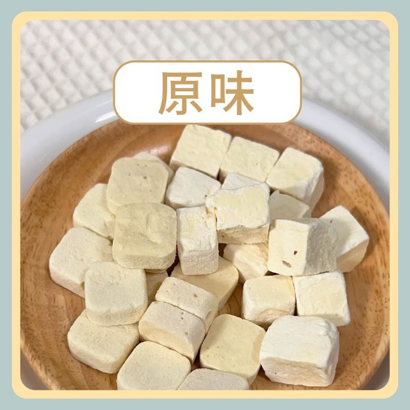 〃DEER NIU〃凍乾豆腐 菠菜 紫薯 南瓜 草莓 羊奶 倉鼠點心 零食 點心 小動物 三線鼠 黃金鼠-規格圖3