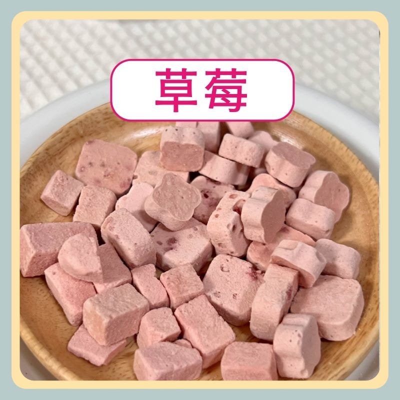 〃DEER NIU〃凍乾豆腐 菠菜 紫薯 南瓜 草莓 羊奶 倉鼠點心 零食 點心 小動物 三線鼠 黃金鼠-規格圖3