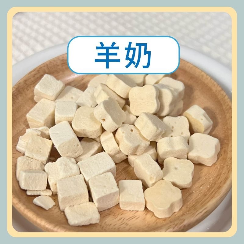 〃DEER NIU〃凍乾豆腐 菠菜 紫薯 南瓜 草莓 羊奶 倉鼠點心 零食 點心 小動物 三線鼠 黃金鼠-規格圖3