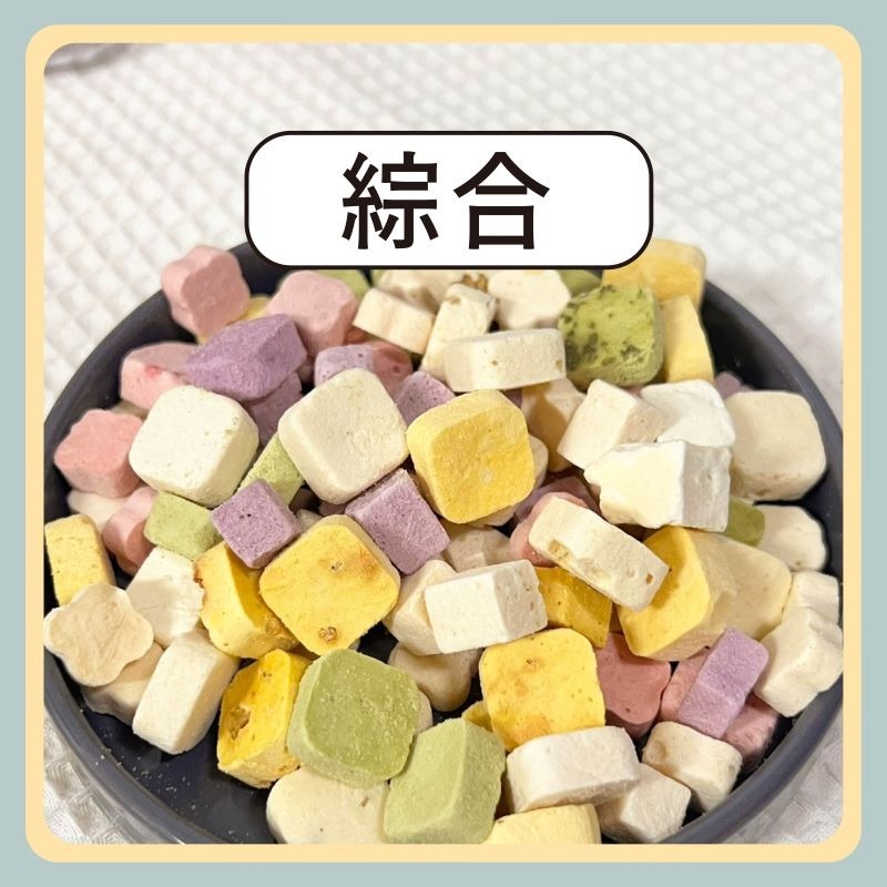 〃DEER NIU〃凍乾豆腐 菠菜 紫薯 南瓜 草莓 羊奶 倉鼠點心 零食 點心 小動物 三線鼠 黃金鼠-規格圖3