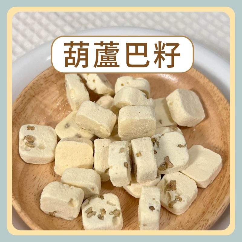 〃DEER NIU〃凍乾豆腐 菠菜 紫薯 南瓜 草莓 羊奶 倉鼠點心 零食 點心 小動物 三線鼠 黃金鼠-規格圖3