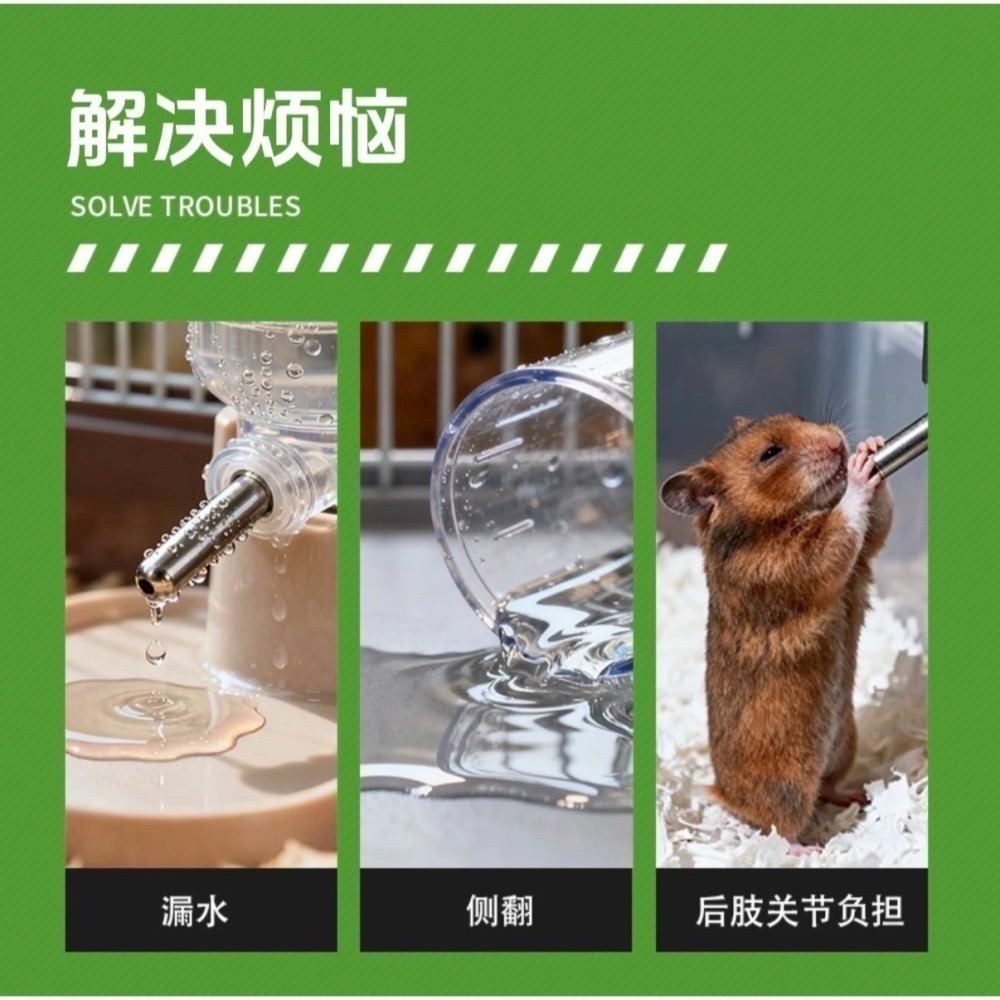 〃DEER NIU〃屋吱WHOZZY 綠洲飲水器 倉鼠水壺 黃金鼠飲水 三線鼠-細節圖3