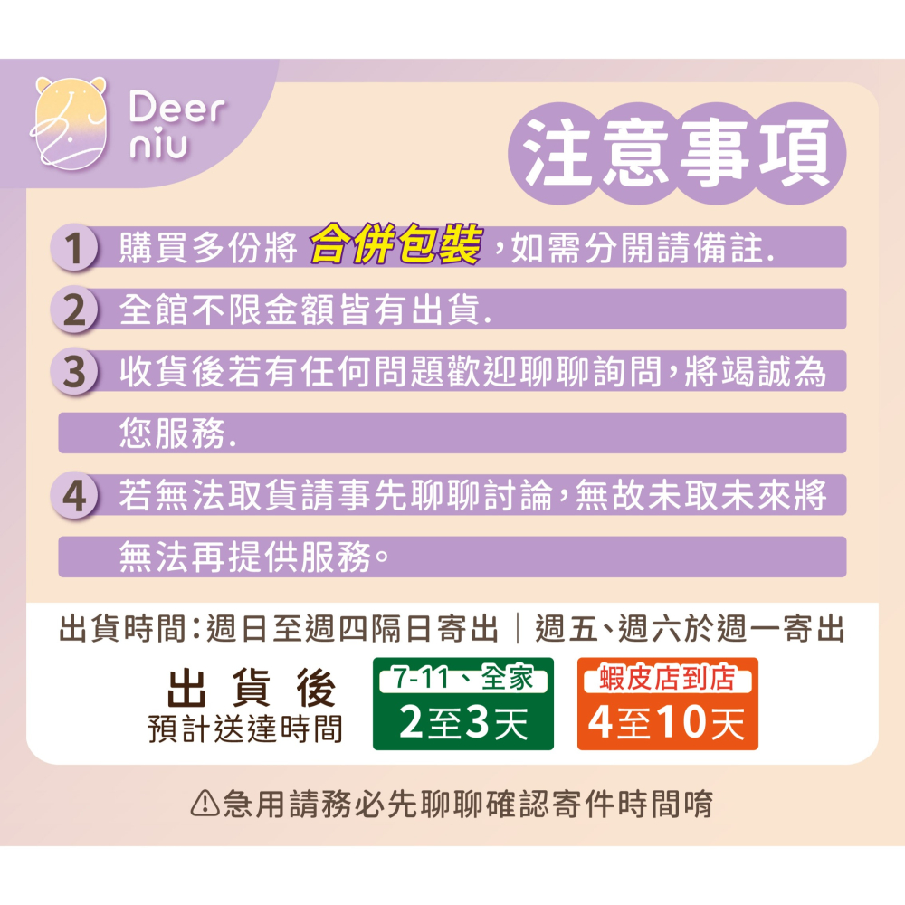 〃DEER NIU〃豆漿餅乾 寵物零食 倉鼠點心 寵物餅乾 三線鼠 黃金鼠 花枝鼠-細節圖3