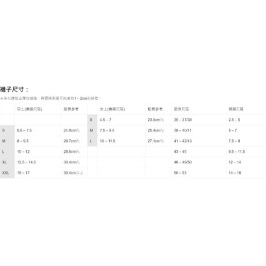 【現貨】Darn Tough Starboard 中筒薄底(Light) 羊毛生活襪- 女款 6023-細節圖2