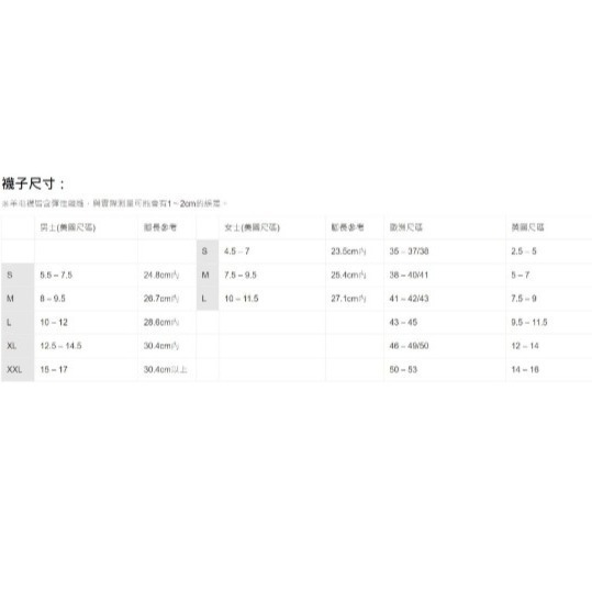 【現貨】Darn Tough Grace 中筒薄底(Light) 羊毛生活襪-女款 6026-細節圖3