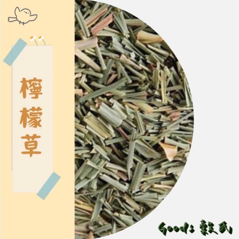 50g 花草茶 薰衣草 洋甘菊 金盞花 荷葉 茉莉花 馬鞭草 迷迭香 玫瑰花 薄荷 檸檬草香茅 桂花 玫瑰果 菩提子葉-細節圖2