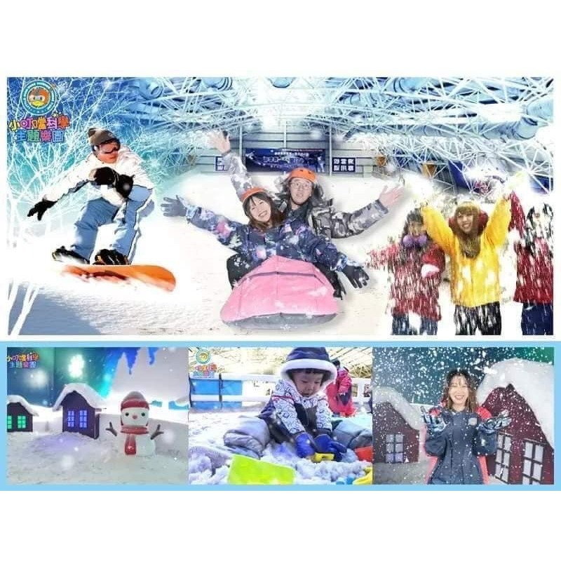 可雅【新竹小叮噹科學主題樂園雙人住宿券(含門票)沒期限】板橋，新莊，中壢可面交，購買請加官賴ID:@iop99000-細節圖2