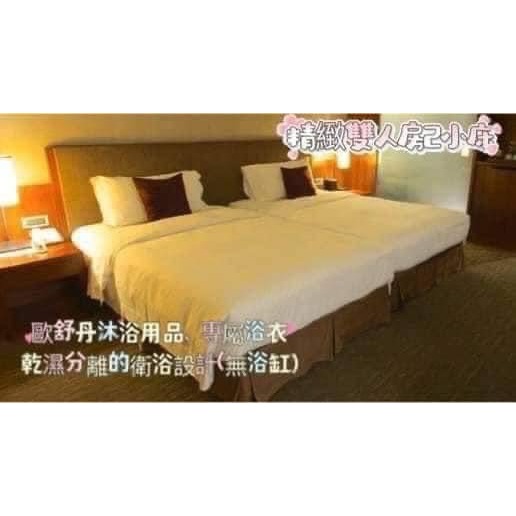 可雅【蘭城晶英精緻雙人房一泊一食(送12歲以下3位)芬朵奇堡+1650元】板橋新莊中壢可面交，購買請加@iop99000-細節圖2