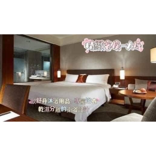 可雅【蘭城晶英精緻雙人房一泊一食(送12歲以下3位)芬朵奇堡+1650元】板橋新莊中壢可面交，購買請加@iop99000-細節圖3