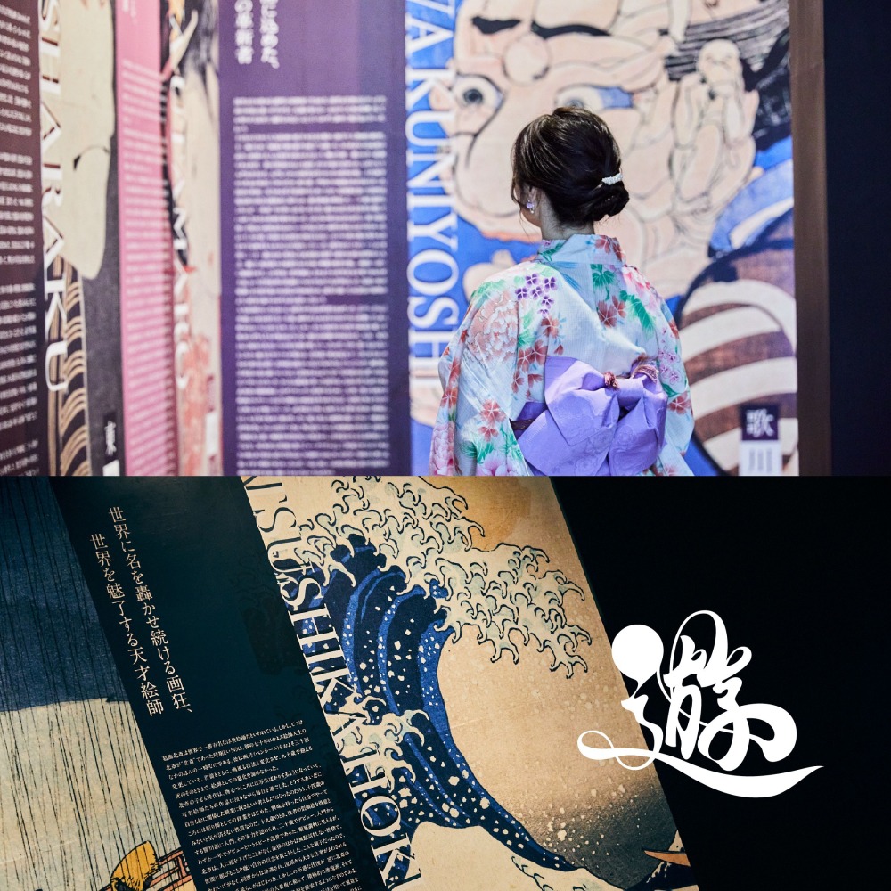 可雅【會動的浮世繪展高雄站(實體卡片)期限短不出超商】(板橋，新莊，中壢可面交，購買前請加官賴:@iop99000詢問)-細節圖5