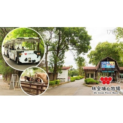 可雅【埔心牧場門票+60元DIY+30元牧場現金抵用券】(板橋，新莊，中壢可面交，購買前請加:@iop99000詢問-細節圖2