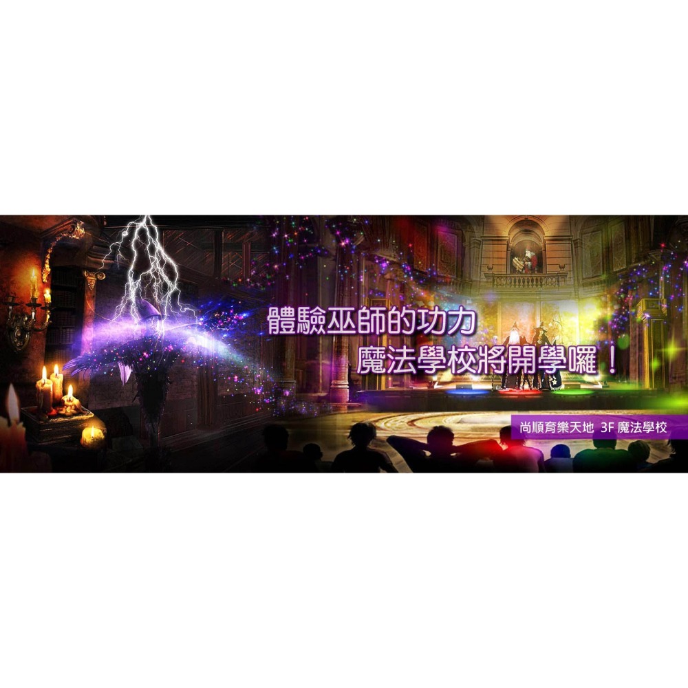 可雅【尚順育樂世界(含飛行劇場)499元優惠票】(板橋，新莊，中壢可面交，購買前請加官賴:@iop99000詢問)-細節圖2