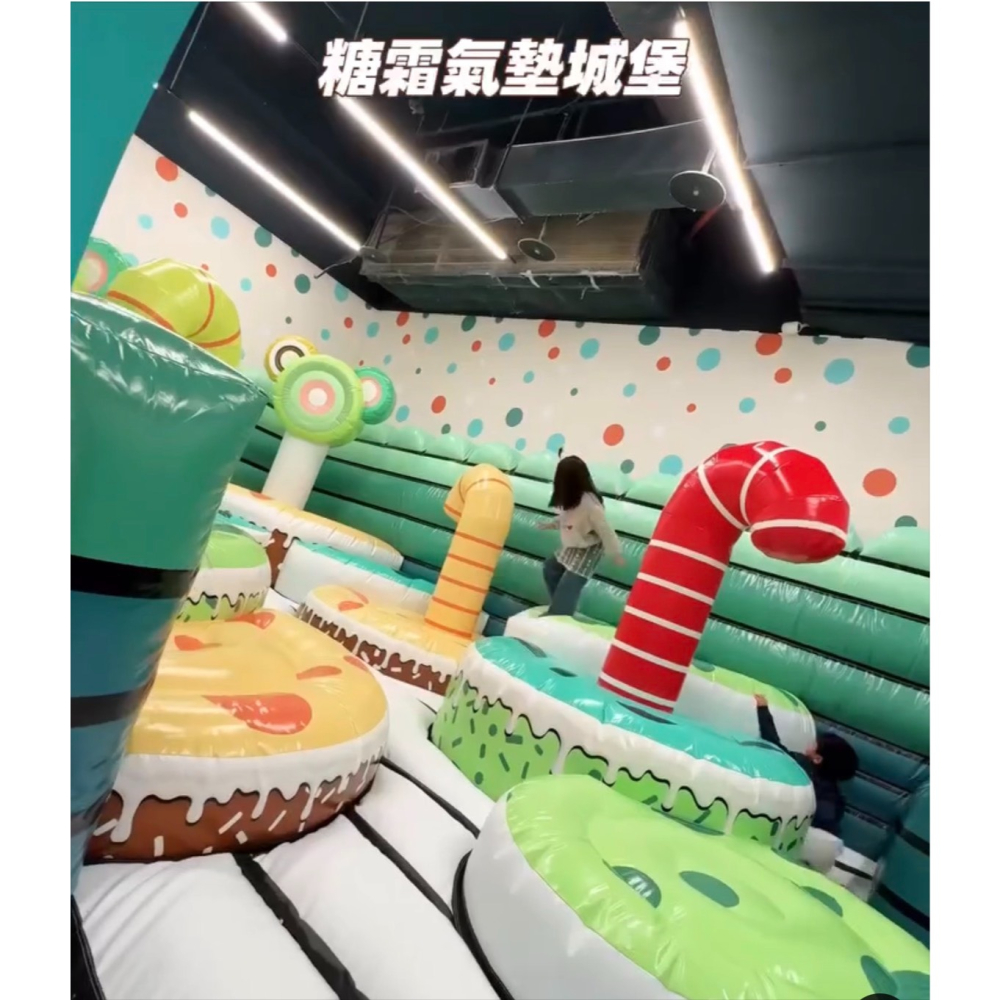 可雅【中和HIGH5建築樂園🌸花境計畫假日不限時】板橋，新莊，中壢可面交，購買前請加官賴:@iop99000詢問-細節圖3