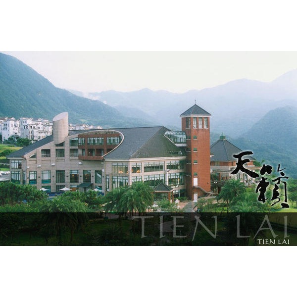 可雅【陽明山天籟度假酒店旅展萬用券(可泡湯可餐飲)】(板橋，新莊，中壢可面交，購買前請加官賴:@iop99000詢問)-細節圖2