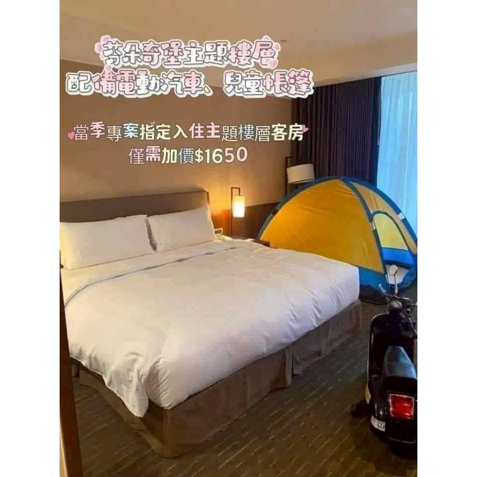 可雅【蘭城晶英精緻雙人房一泊一食(送12歲以下3位)芬朵奇堡+1650元】團購票無現貨，購買請加@iop99000詢問-細節圖2