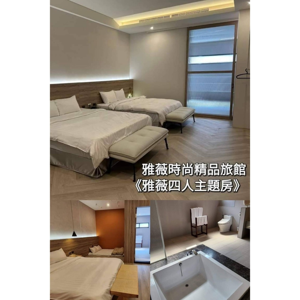 可雅【南投名間館-雅薇精品時尚旅館(凱御旅店；有寵物入住房型】(板橋新莊中壢可面交，購買前請加官賴:@iop99000-細節圖2
