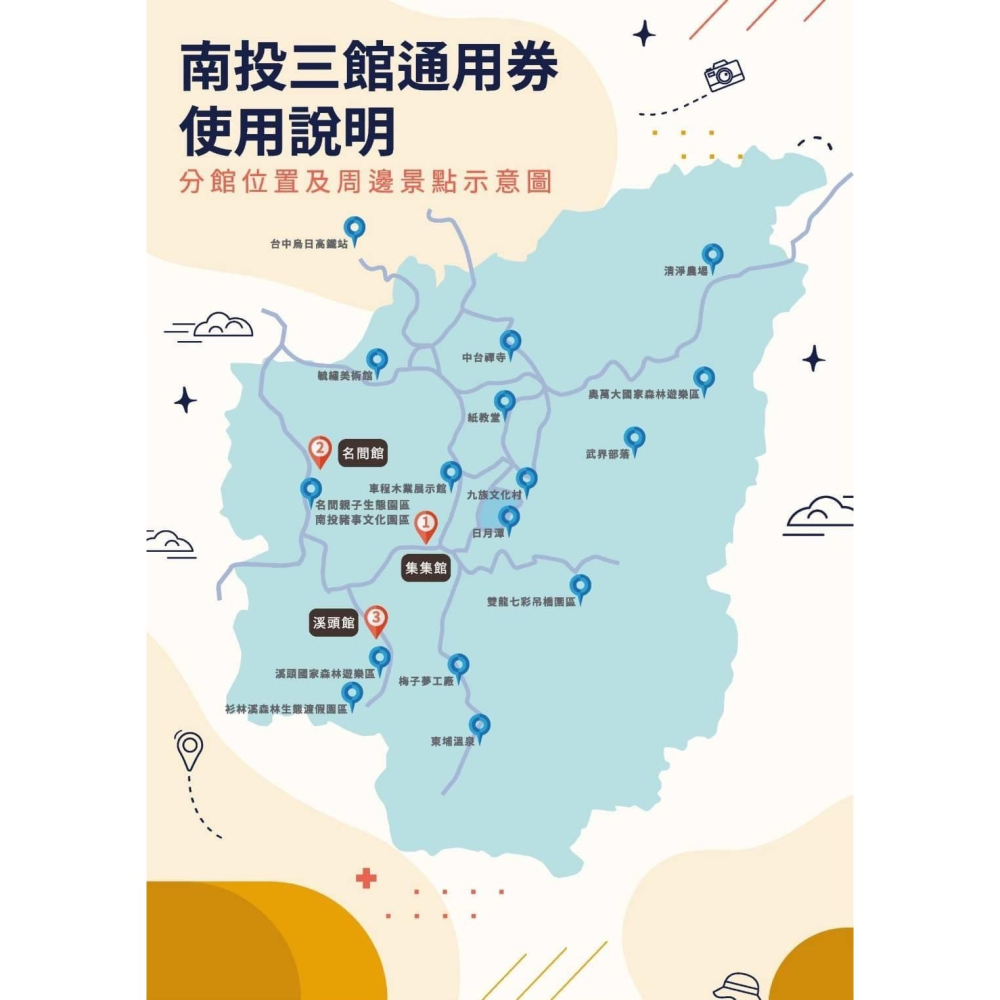 可雅【南投名間館-雅薇精品時尚旅館(凱御旅店；有寵物入住房型】(板橋新莊中壢可面交，購買前請加官賴:@iop99000-細節圖6