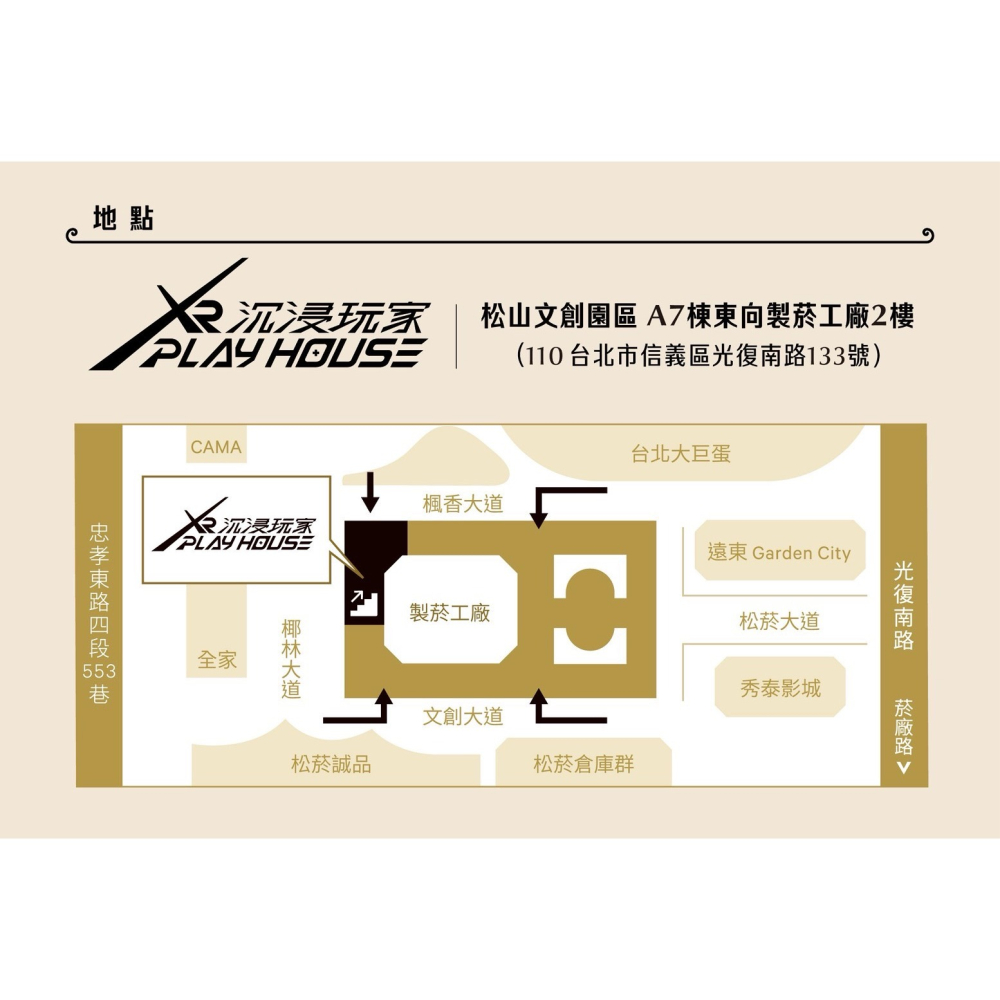 可雅【消失的法老古夫金字塔 VR沉浸體驗-古埃及沉浸之旅】板橋，新莊，中壢可面交，購買前請加官賴:@iop99000詢問-細節圖9
