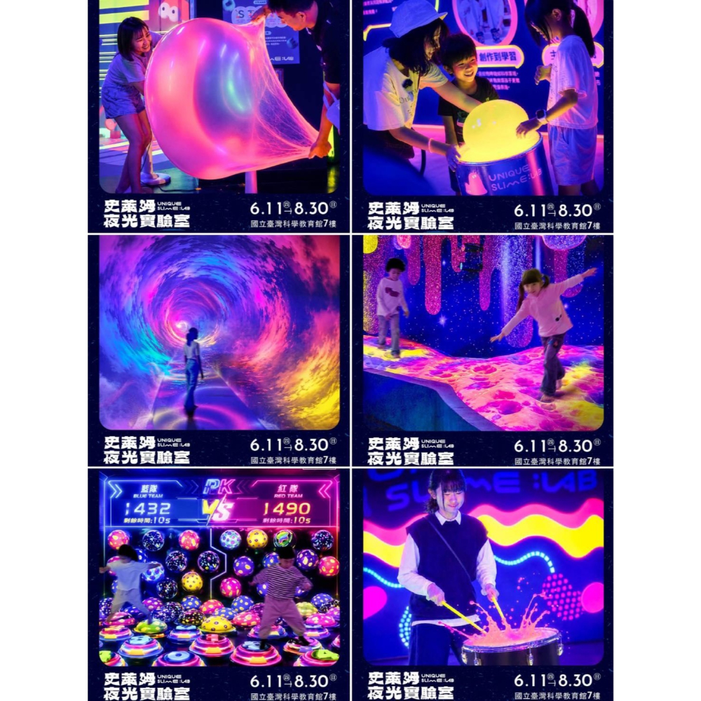 可雅【史萊姆夜光實驗室含300元商品抵用券】(板橋，新莊，中壢可面交，購買前請加官賴:@iop99000詢問)-細節圖2