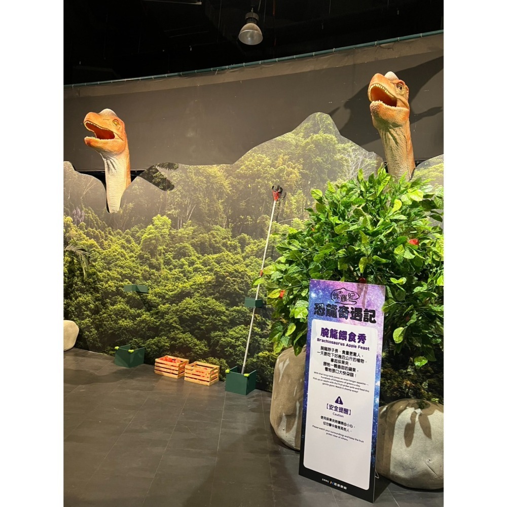 可雅【侏羅紀恐龍奇遇記展覽票】(板橋，新莊，中壢可面交，購買前請加官賴:@iop99000)-細節圖2