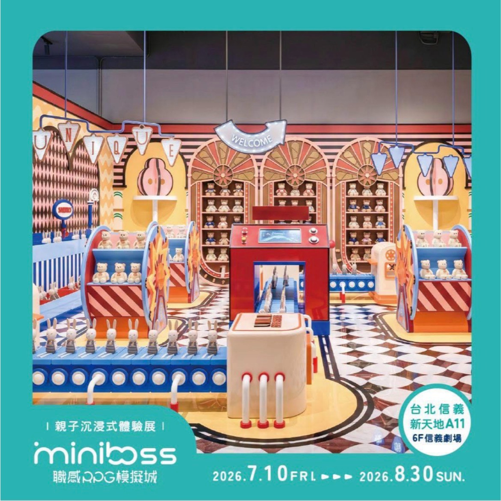 可雅【mini boss玩很大 職感模擬城親子票】(板橋，新莊，中壢可面交，購買前請加官賴:@iop99000詢問)-細節圖8