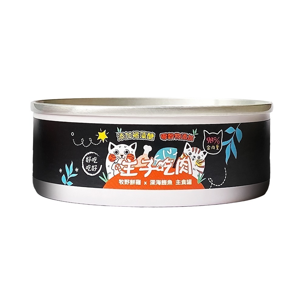 貓奴小舖 Maonu Shop🐈「主子吃肉 綜合口味賣場」貓主食罐 無膠 無穀 98%高含肉量 全齡貓 80g-規格圖8