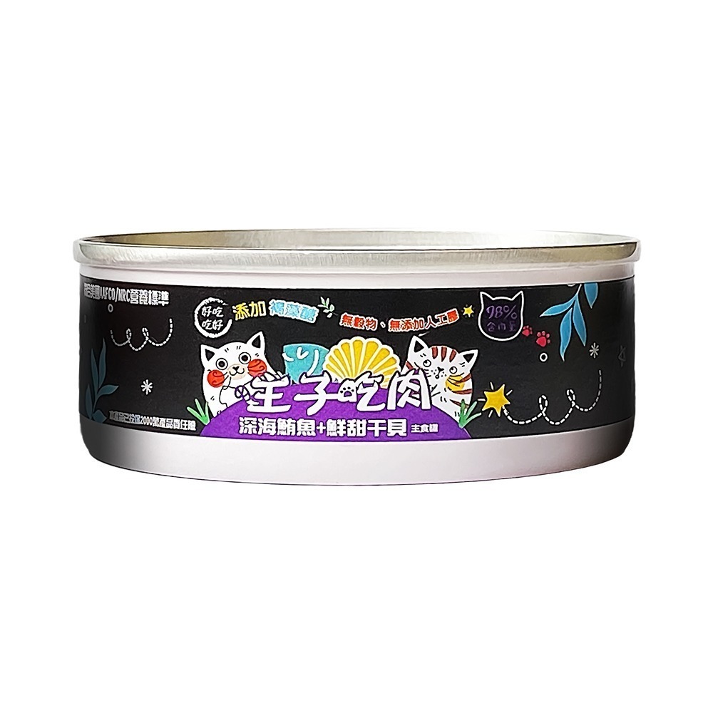 貓奴小舖 Maonu Shop🐈「主子吃肉 綜合口味賣場」貓主食罐 無膠 無穀 98%高含肉量 全齡貓 80g-規格圖8