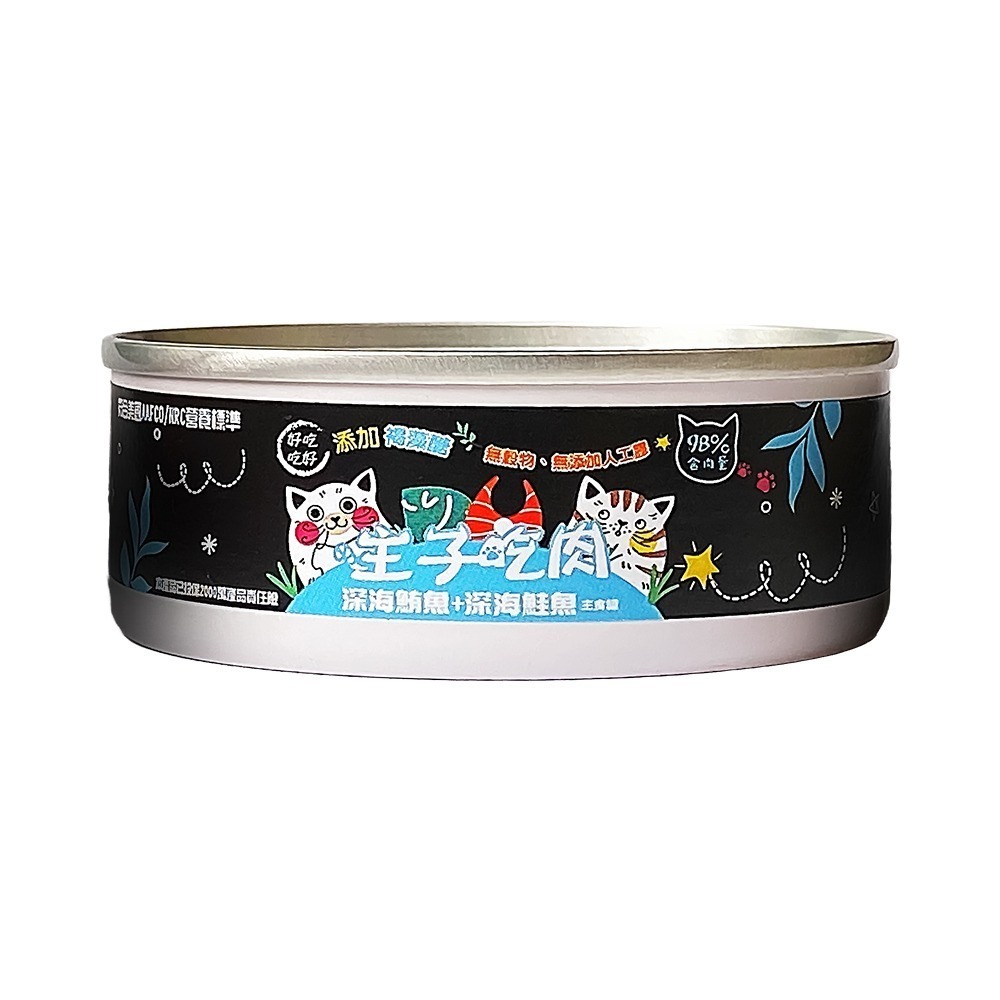貓奴小舖 Maonu Shop🐈「主子吃肉 綜合口味賣場」貓主食罐 無膠 無穀 98%高含肉量 全齡貓 80g-規格圖8