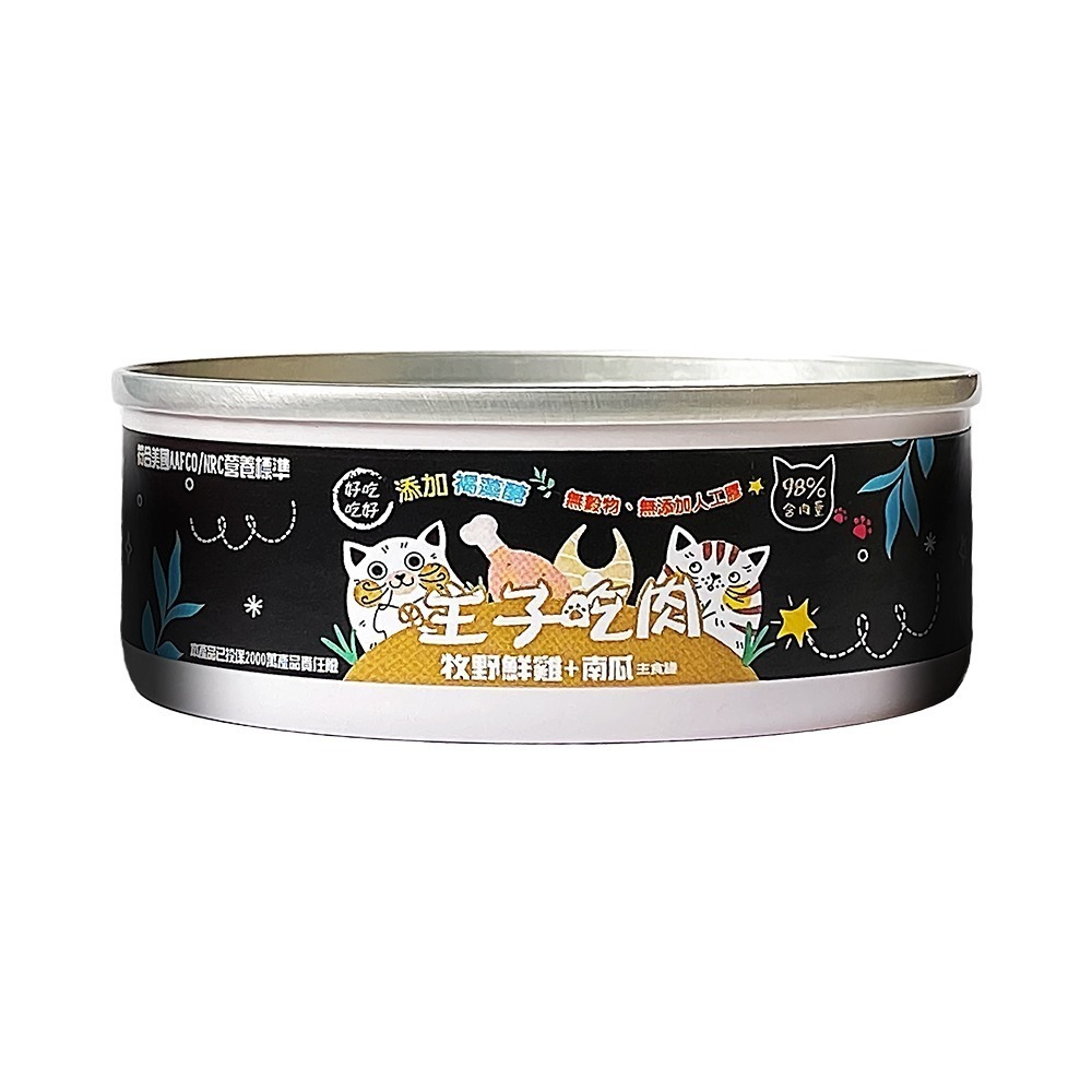 貓奴小舖 Maonu Shop🐈「主子吃肉 綜合口味賣場」貓主食罐 無膠 無穀 98%高含肉量 全齡貓 80g-規格圖8