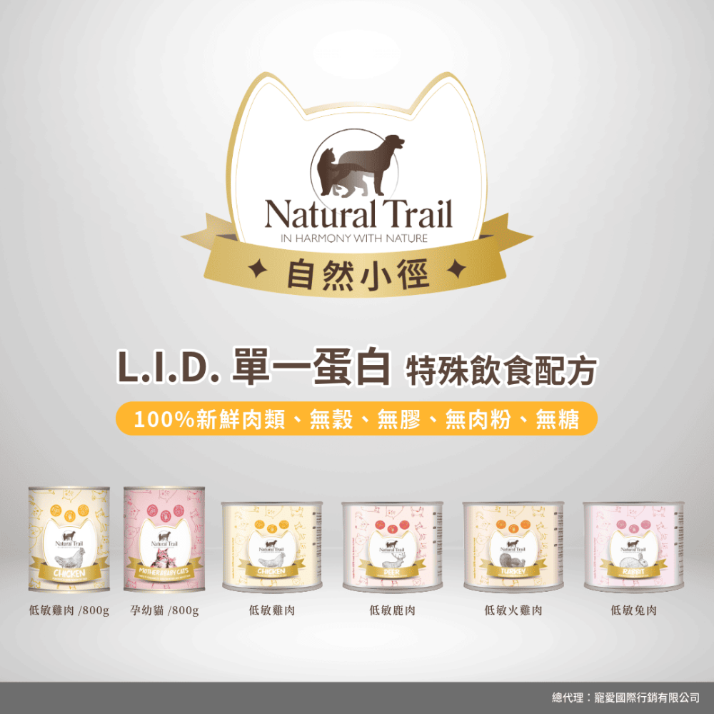 貓奴小舖 Maonu Shop🐈「自然小徑 單一肉源 低敏兔肉」貓主食罐 單一蛋白 藍莓 寵物主食-細節圖4