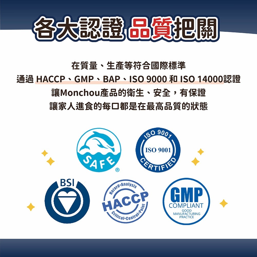 貓奴小舖Maonu Shop🐈 萌啾monchou 真肉煲【親子丼】7號 雞肉雞蛋起司 70g 全齡犬 狗狗餐 犬用-細節圖5