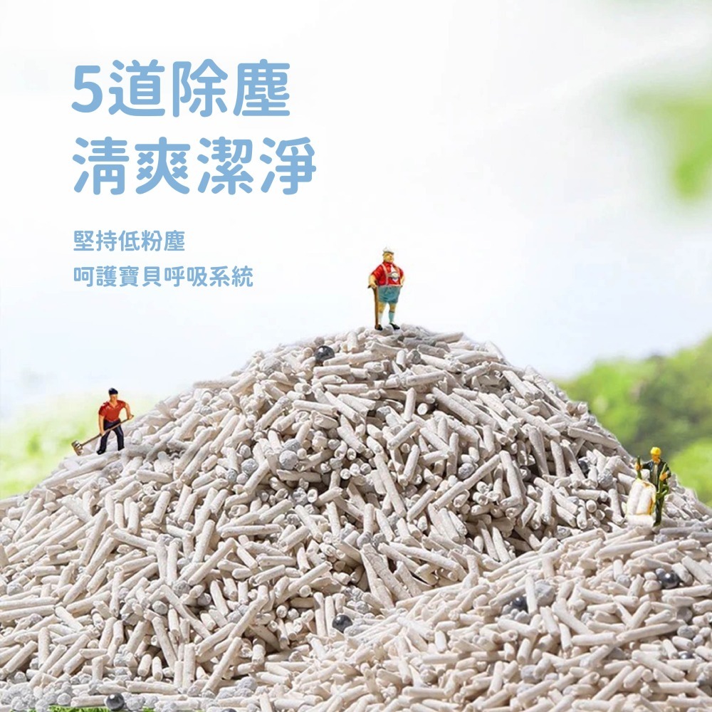 貓奴小舖Maonu Shop🐈 福丸 豆腐+膨潤土 混合貓砂 白茶香味 豆腐砂 貓砂 混砂 2.5KG 可沖馬桶-細節圖3
