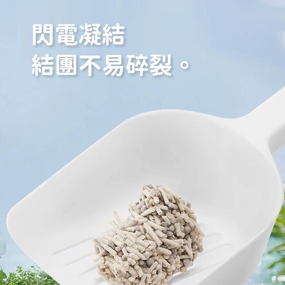 貓奴小舖Maonu Shop🐈 福丸 豆腐+膨潤土 混合貓砂 白茶香味 豆腐砂 貓砂 混砂 2.5KG 可沖馬桶-細節圖6