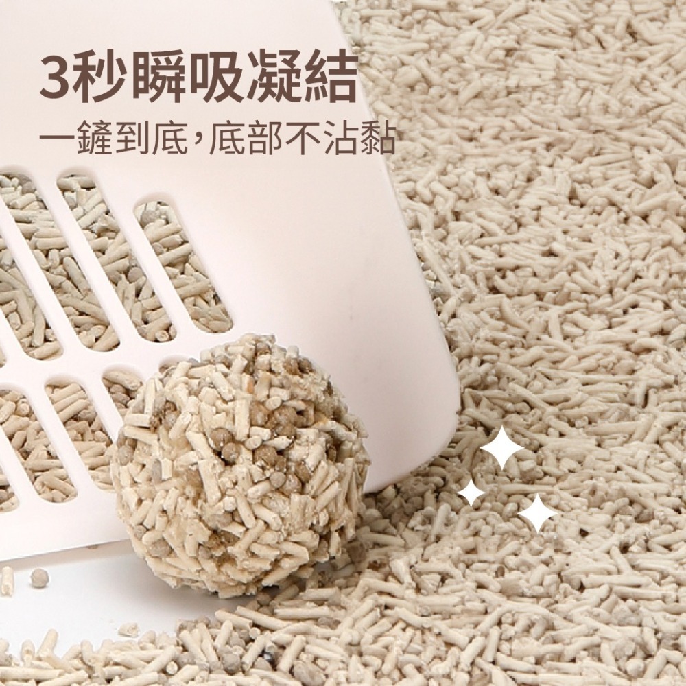 貓奴小舖Maonu Shop🐈 福丸 豆腐+膨潤土 混合貓砂 梔子花香 2KG 豆腐砂 貓砂 可沖馬桶-細節圖2