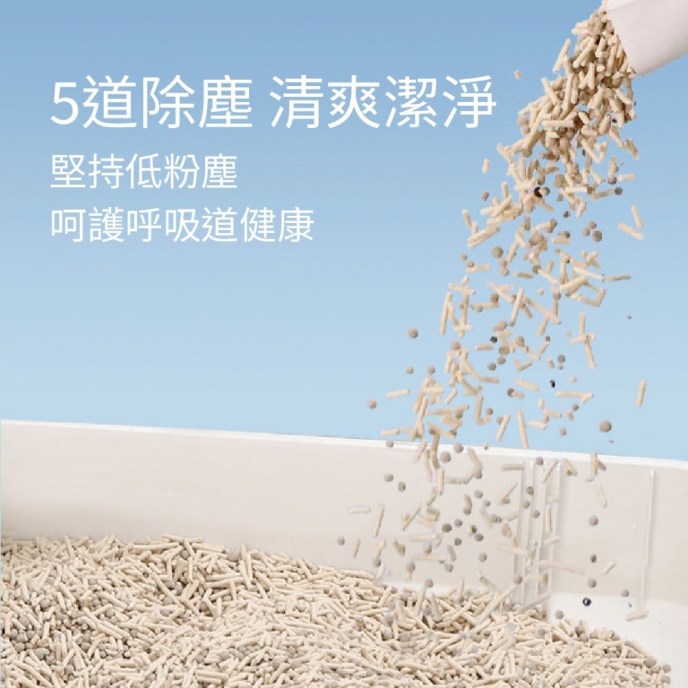 貓奴小舖Maonu Shop🐈 福丸 豆腐+膨潤土 混合貓砂 梔子花香 2KG 豆腐砂 貓砂 可沖馬桶-細節圖4