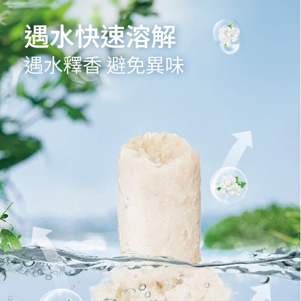 貓奴小舖Maonu Shop🐈 福丸 豆腐+膨潤土 混合貓砂 梔子花香 2KG 豆腐砂 貓砂 可沖馬桶-細節圖6