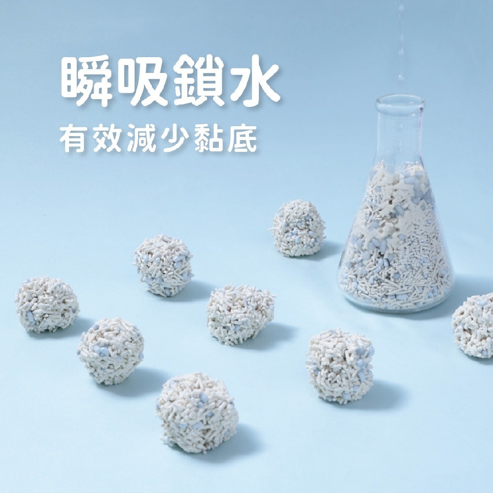 貓奴小舖Maonu Shop🐈 福丸 高分子 豆腐混合貓砂 2.5KG 貓砂 豆腐砂 可沖馬桶-細節圖6