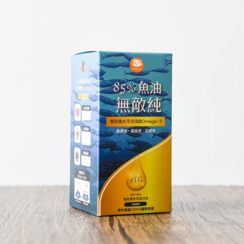 貓奴小舖Maonu Shop🐈 ParkCat 85%無敵純 專利萃取rTG高濃度魚油 30ml 貓 狗-細節圖5