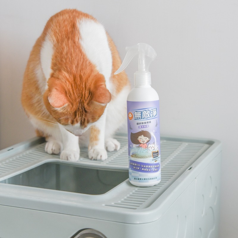 貓奴小舖Maonu Shop🐈 ParkCat貓樂園 無敵淨 貓砂除臭噴霧 除臭 噴霧 貓 狗 寵物 300ml-細節圖4