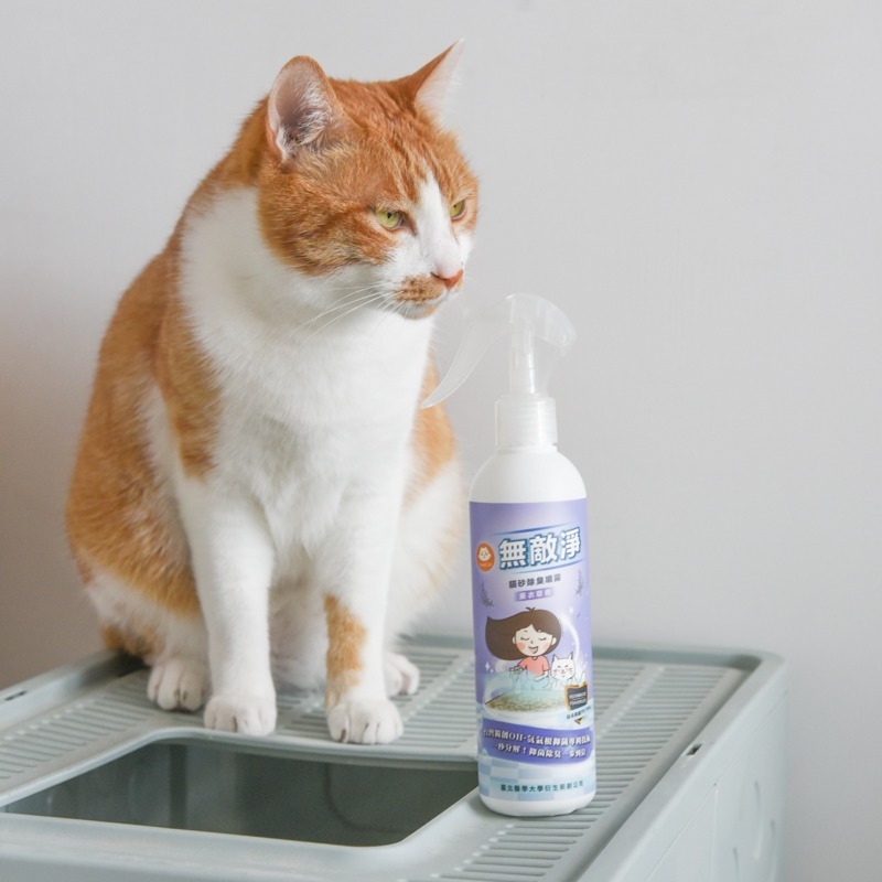 貓奴小舖Maonu Shop🐈 ParkCat貓樂園 無敵淨 貓砂除臭噴霧 除臭 噴霧 貓 狗 寵物 300ml-細節圖5