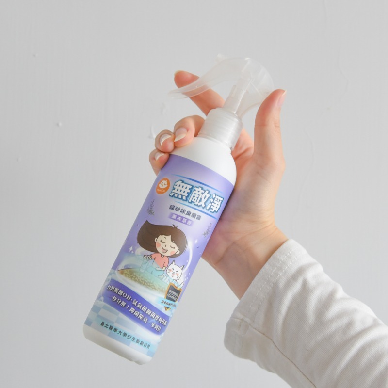 貓奴小舖Maonu Shop🐈 ParkCat貓樂園 無敵淨 貓砂除臭噴霧 除臭 噴霧 貓 狗 寵物 300ml-細節圖6