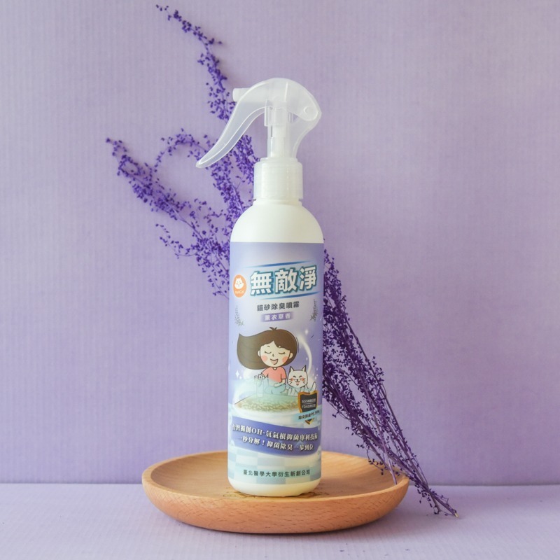 貓奴小舖Maonu Shop🐈 ParkCat貓樂園 無敵淨 貓砂除臭噴霧 除臭 噴霧 貓 狗 寵物 300ml-細節圖8