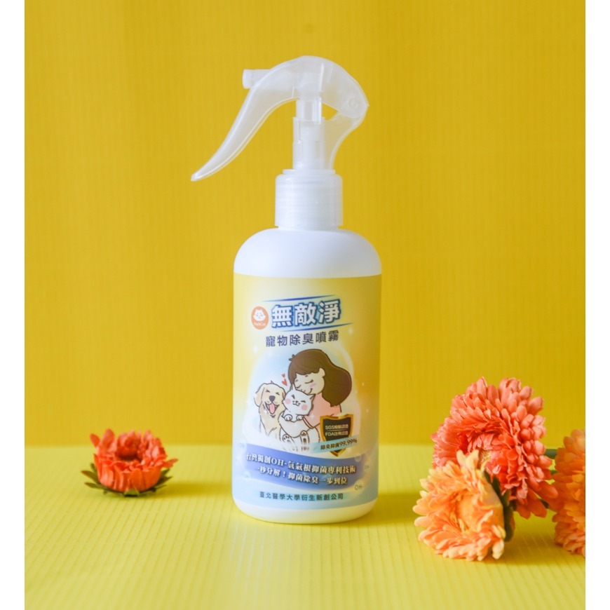 貓奴小舖Maonu Shop🐈 ParkCat貓樂園 無敵淨 寵物抑菌除臭噴霧 乾洗澡 貓 狗 清潔 除臭-細節圖2
