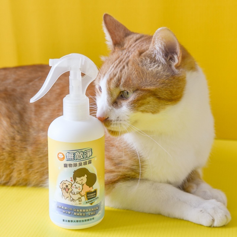 貓奴小舖Maonu Shop🐈 ParkCat貓樂園 無敵淨 寵物抑菌除臭噴霧 乾洗澡 貓 狗 清潔 除臭-細節圖3