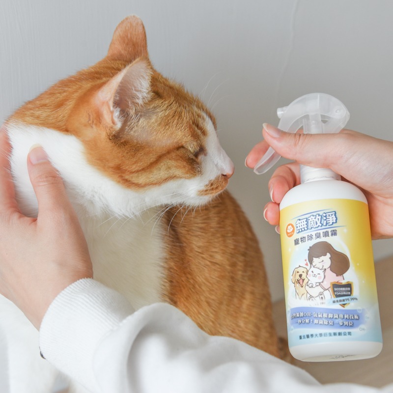 貓奴小舖Maonu Shop🐈 ParkCat貓樂園 無敵淨 寵物抑菌除臭噴霧 乾洗澡 貓 狗 清潔 除臭-細節圖4