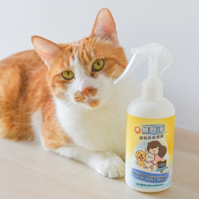 貓奴小舖Maonu Shop🐈 ParkCat貓樂園 無敵淨 寵物抑菌除臭噴霧 乾洗澡 貓 狗 清潔 除臭-細節圖5